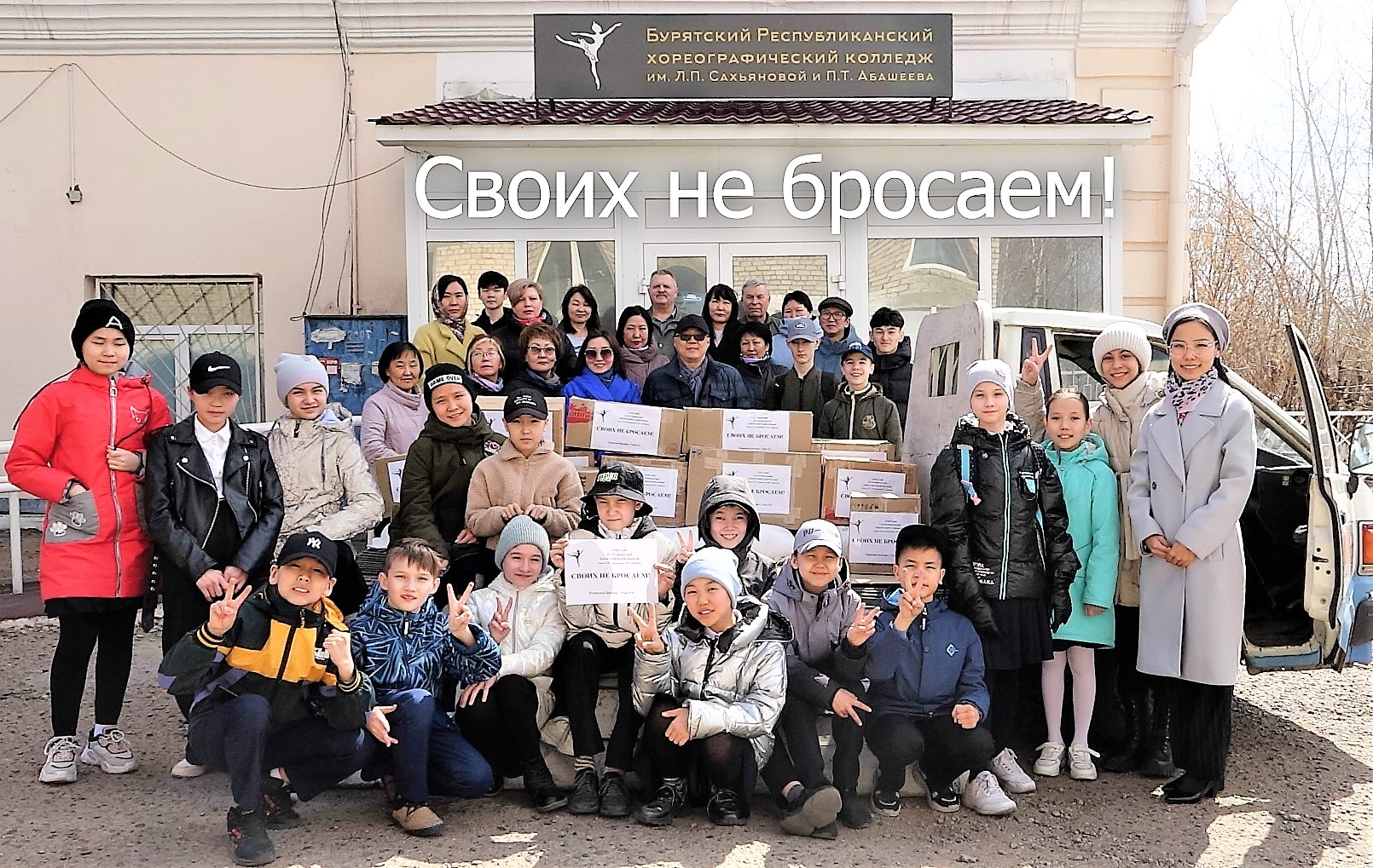 Участие БРХК во Всероссийской акции 